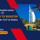 SAT Registration 2026–27: How to Register for the SAT in Dubai 3 SAT Registration